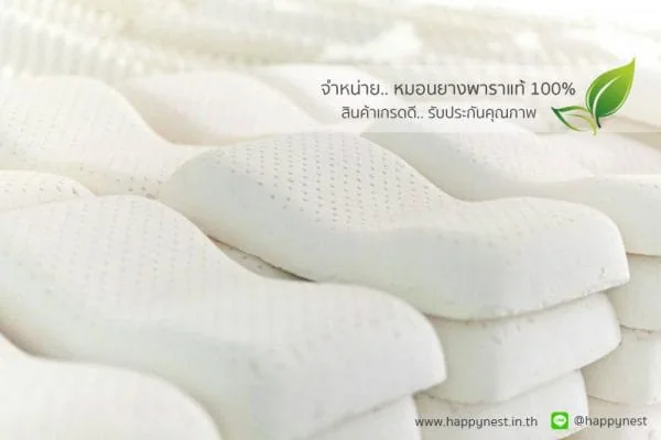 goi_cao_su_ads